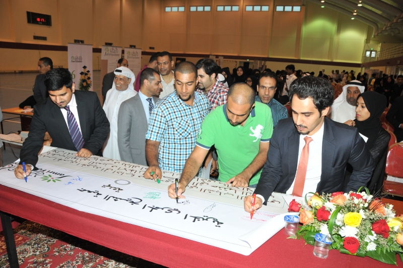 مسار التميز 2012